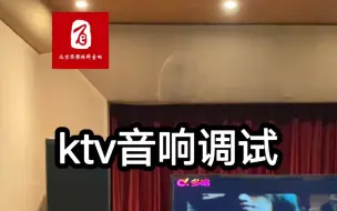 Tải video: 2.1的KTV音响系统有什么音响设备？