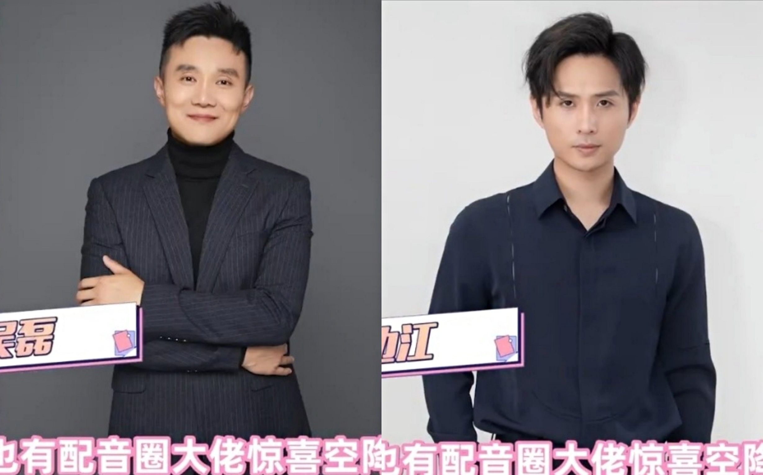 吴磊,边江,赵岭……《我是特优声》第二季要来了!