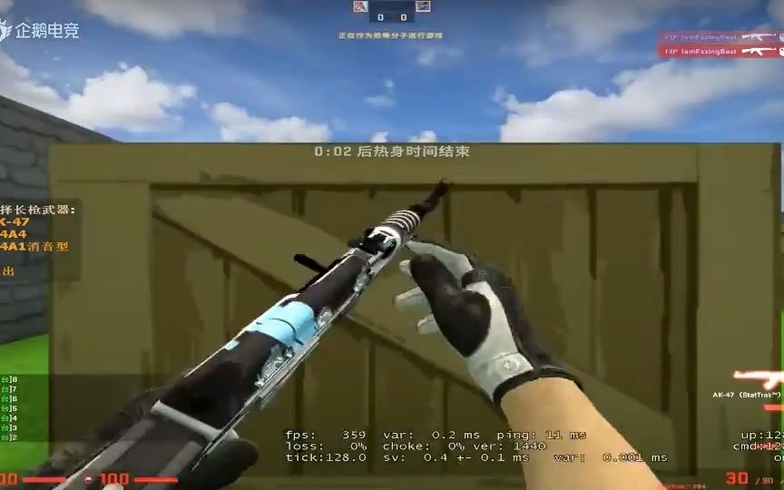 【直播】20220309,Csgo游戏直播(高清)