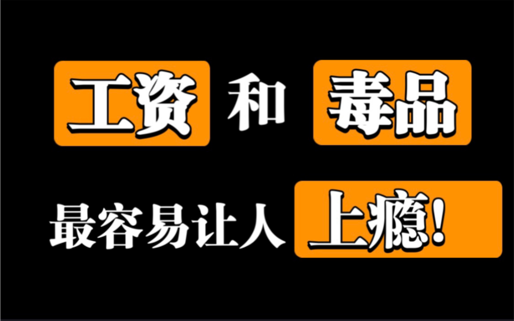 [图]【纳瓦尔专访】关于赚钱你必须知道这些…受益终身！（中英字幕）《纳瓦尔宝典》