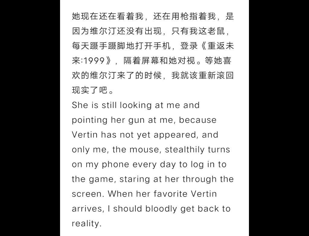 [图]好想做斯奈德小姐的狗啊啊啊（二创）