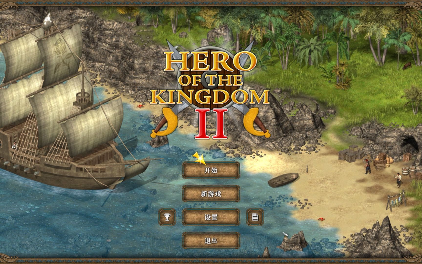 [图]【游玩实况】HERO OF THE KINGDOM II | 王国英雄2 | Game sounds only | 全流程＆全收集