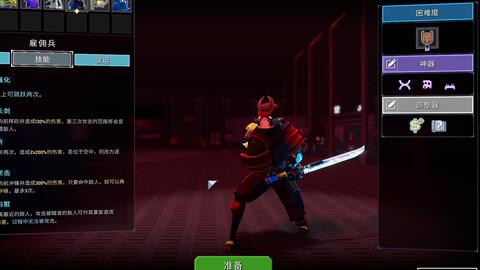 Risk Of Rain 2 雨中冒险2 08 13 雇佣兵棱镜实验无伤攻略 难度4星 哔哩哔哩
