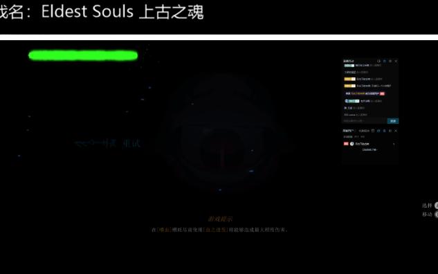 [图]Eldest Souls上古之魂 谐和之神艾欧斯