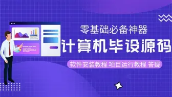 【2023最新Java毕设课设】计算机毕业设计项目1000例-springboot网站系统项目之学生健康考勤管理