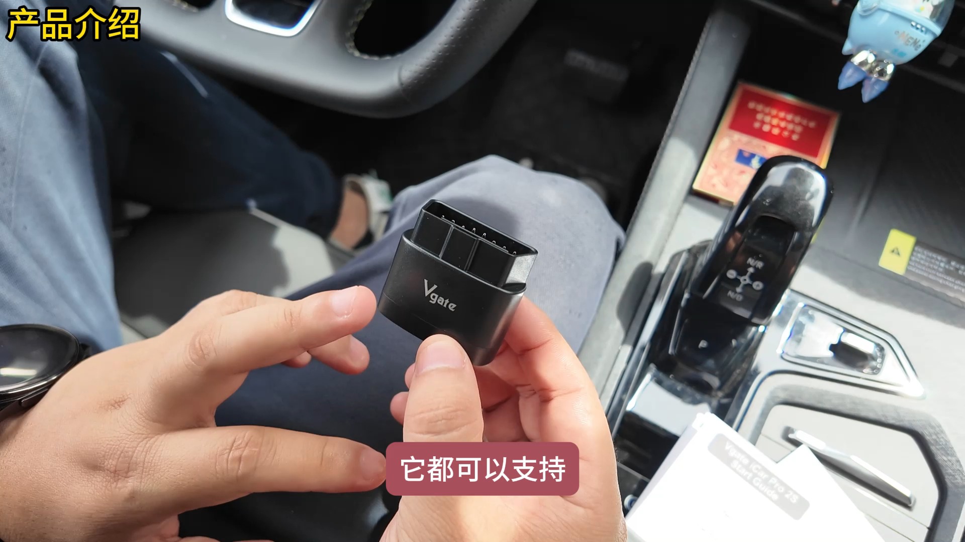 新款 icar pro2s 给大家推荐了3款适用所有车的软件操作演示哔哩哔哩bilibili