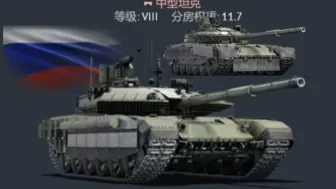 Download Video: 【战争雷霆】T80BVM和T90M的电子榨菜.mp4