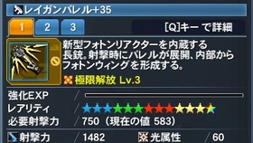 Pso2单人徒花xh 哔哩哔哩 つロ干杯 Bilibili