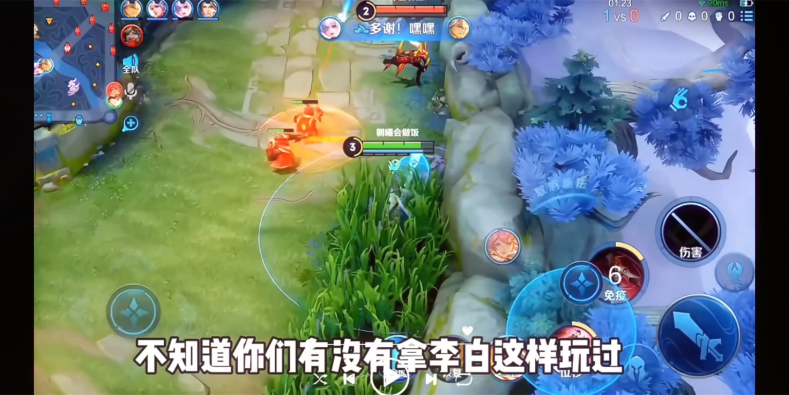 王者荣耀血包杀手新纪录 血包2个