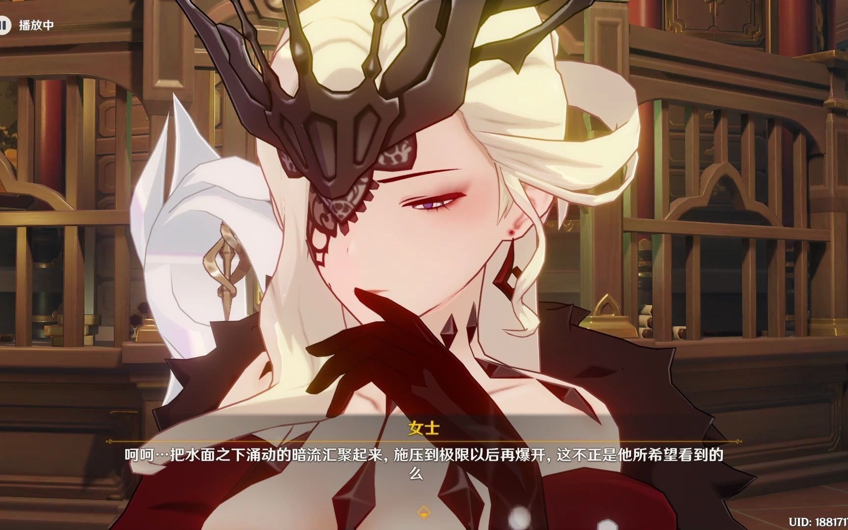 原神迫近的客星主线剧情实录终结一切契约的契约25