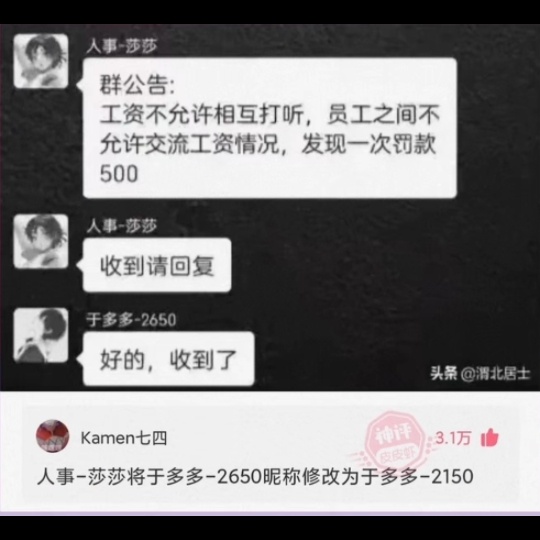 那些逗比网友的神回复【36】哔哩哔哩bilibili