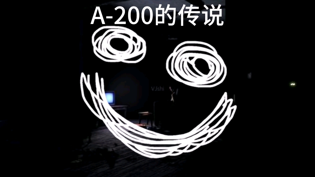 A200“噬元兽”wiki传说改版