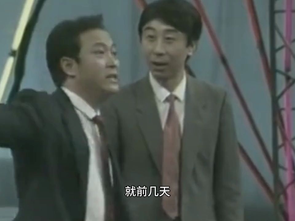 牛群冯巩相声《小偷公司》,一代人的回忆