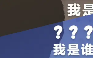 Descargar video: 今天猛兽玩大的？一次爆料两个动物？