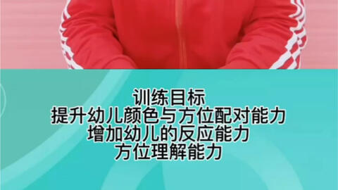 天津心心语自闭症康复 语言康复干预经验 自闭症干预 感统训练 语言训练 脑损伤训练 幼儿园小学融合教育 天津东丽自闭症儿童康复 天津 孤独症机构前十名 哔哩哔哩 天津心心语自闭症康复 语言康复干预经验 自闭症干预 感统训练 语言训练 脑损伤训练 幼儿园小学融合教育 天津东丽自闭症儿童康复 天津 孤独症机构前十名 哔哩哔哩