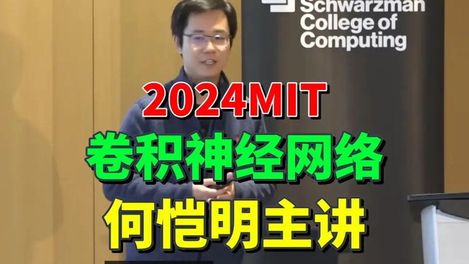 MIT 6.042J Mathematics for Computer Science_哔哩哔哩_bilibili