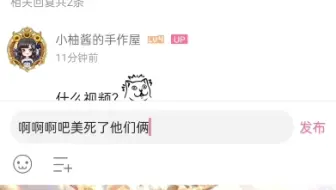 我只磕修帝。