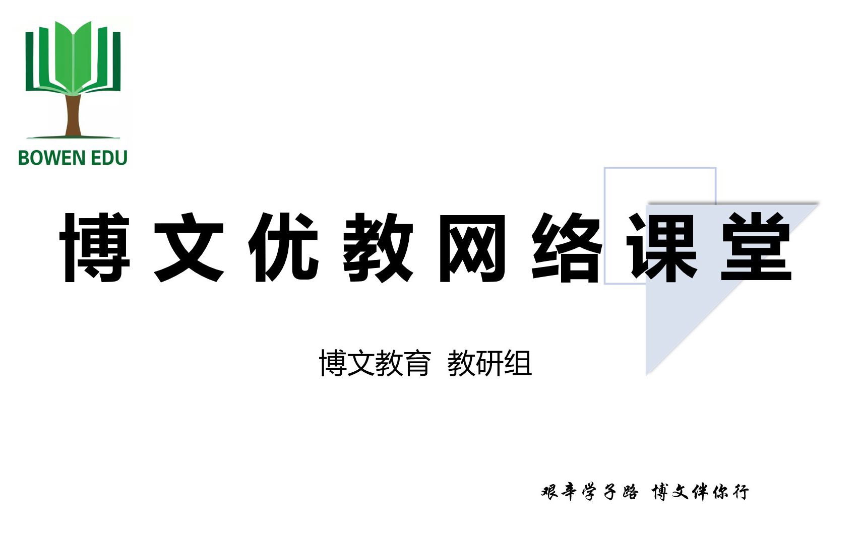 【高中生物】必修二第五章基因突变盖娜哔哩哔哩bilibili