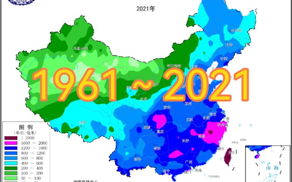 【肉眼可见的ENSO循环】中国年降水量分布图1961到2021!哔哩哔哩bilibili