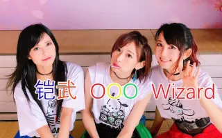 鷲見友美jiena 哔哩哔哩 Bilibili