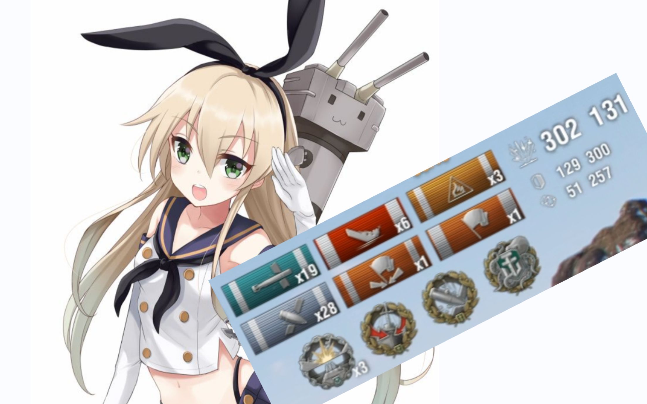 戰艦世界神級島風教學第三談驅逐艦如何拿捏戰場的節奏