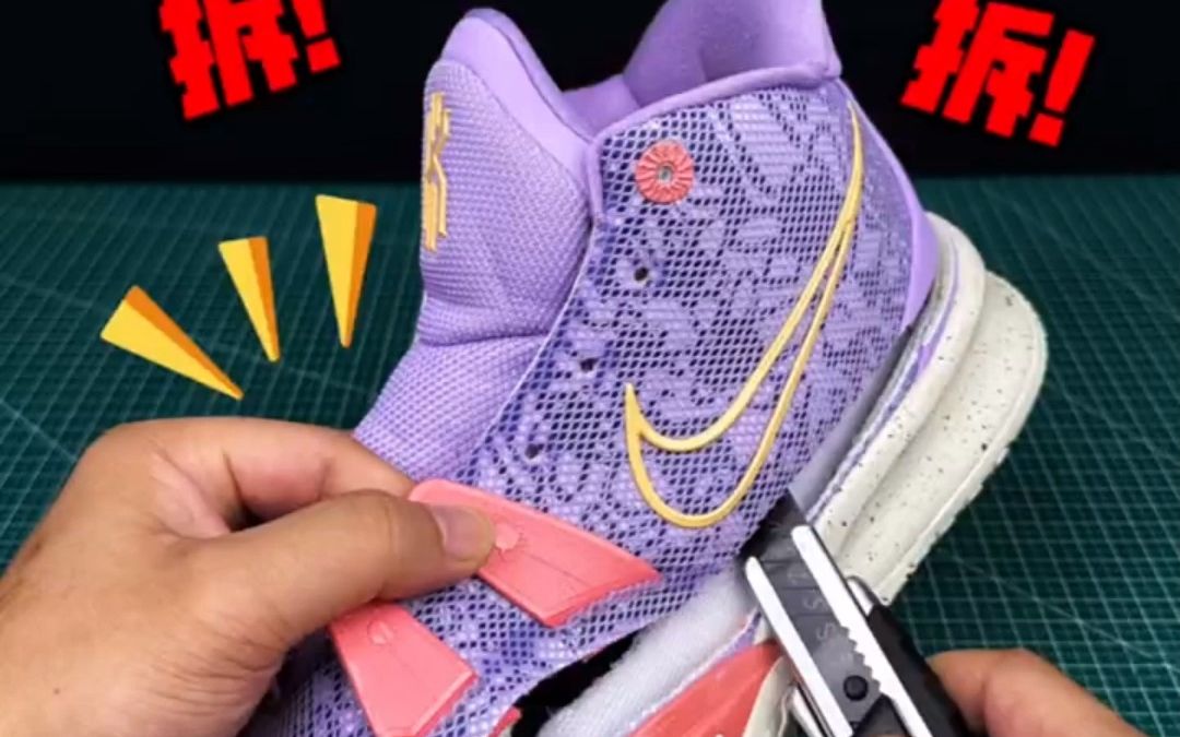 实物原声拆解欧文7薰衣草