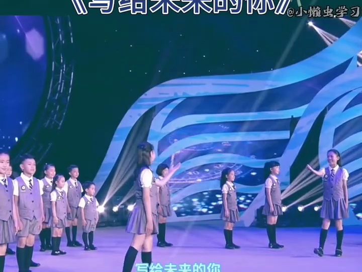 一等奖情景剧朗诵《写给未来的你》完整版#诵读大赛#情景剧#朗诵#朗读