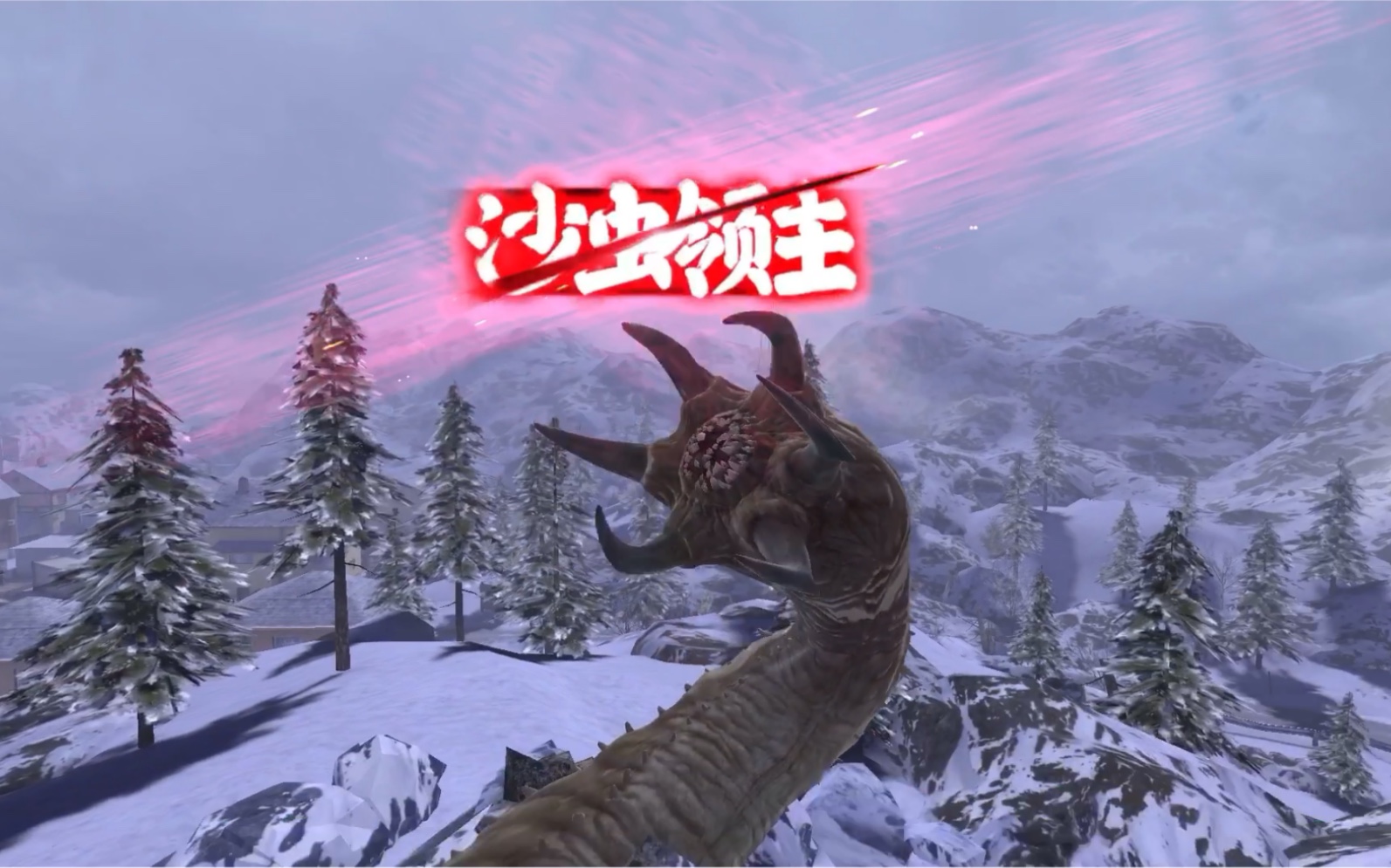 僵尸前线3d零氪微氪4区沙虫boss打法攻略