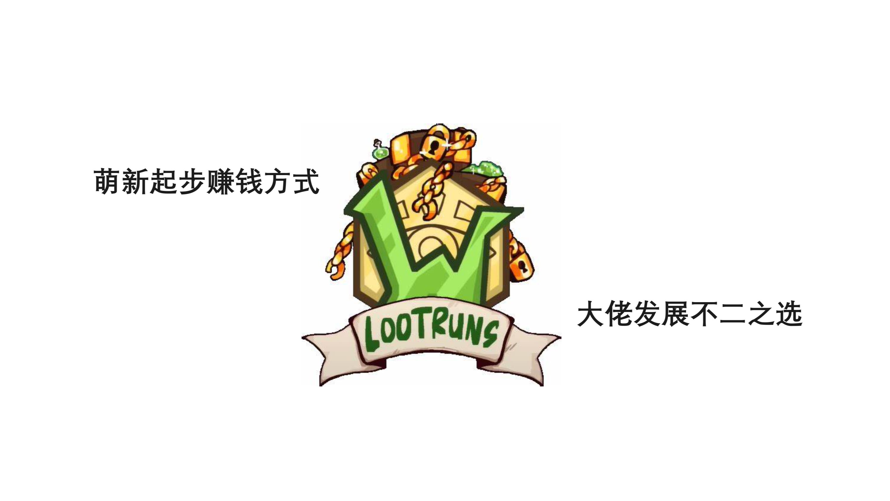 Lootrun从萌新到大佬!全站最全lootrun教程![Wynncraft]哔哩哔哩bilibili我的世界技巧