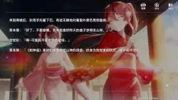 Descargar video: 深空之眼 第六章 日配剧情05