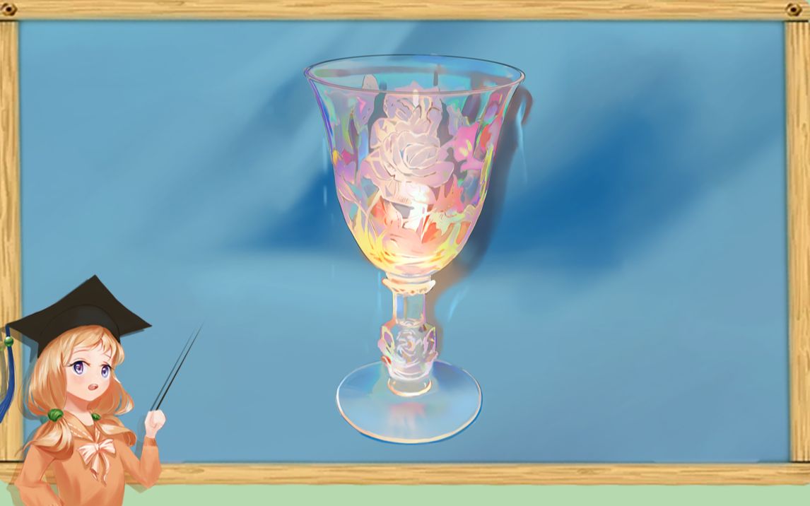 【板绘】如何画出颜色如此丰富的玻璃杯呢?