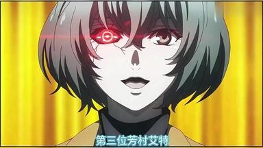 イルミ铁幕 金木研 イルミ铁幕-studio 金木研 東京喰種】鐵幕Studio-金木研