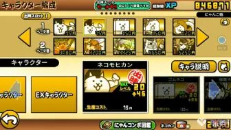 猫咪大战争过传奇故事篇章亡灵聚集之地 哔哩哔哩 Bilibili