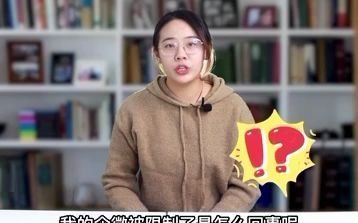 企业微信被限制是怎么回事?哔哩哔哩bilibili