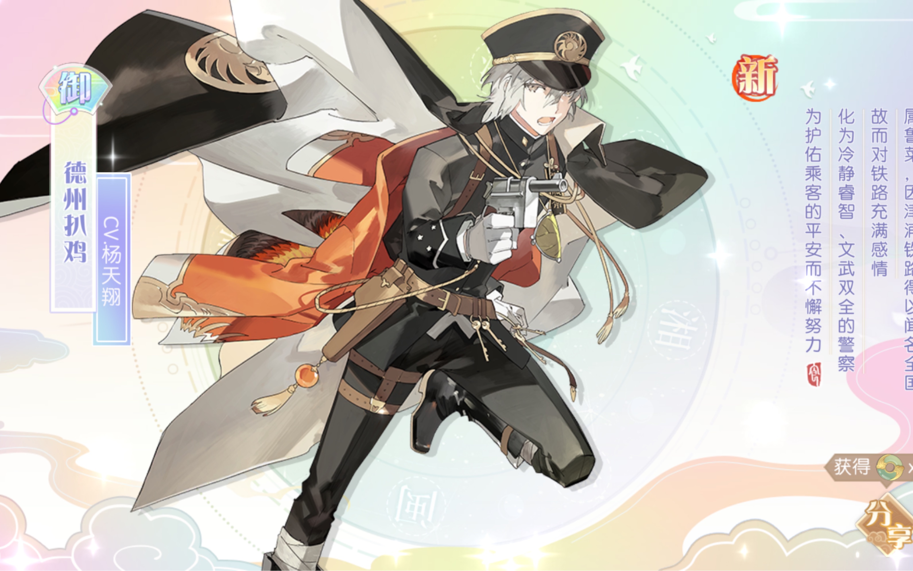 食物语  零氪62级白嫖玩家,玩了两个月,能有多少个御.