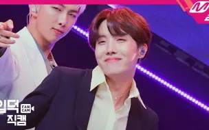 Télécharger la video: 【BTS防弹少年团】郑号锡J-HOPE百万直拍合集