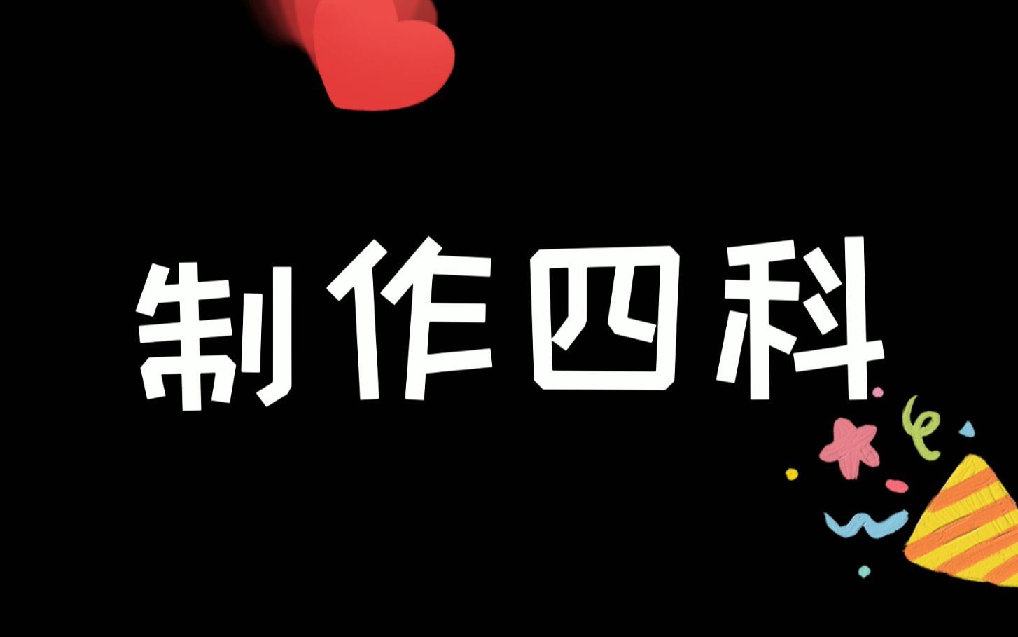 在MDPI工作的一种奇妙体验?作为一名忙忙碌碌的打工人也有快乐的小时光,开启MDPI的新旅程哔哩哔哩bilibili