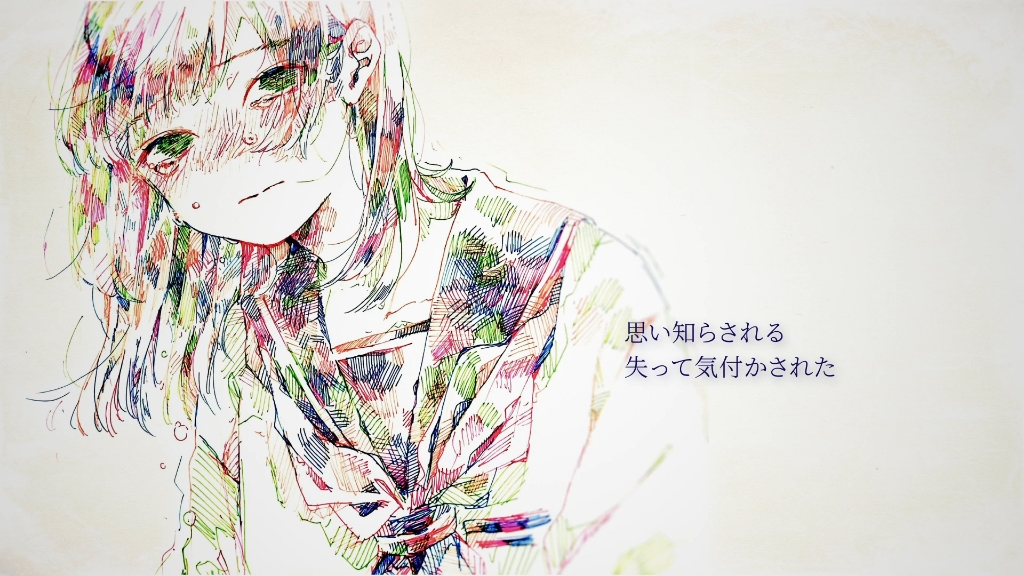 [图]【初音ミク】i miss you【ツカダタカシゲ】