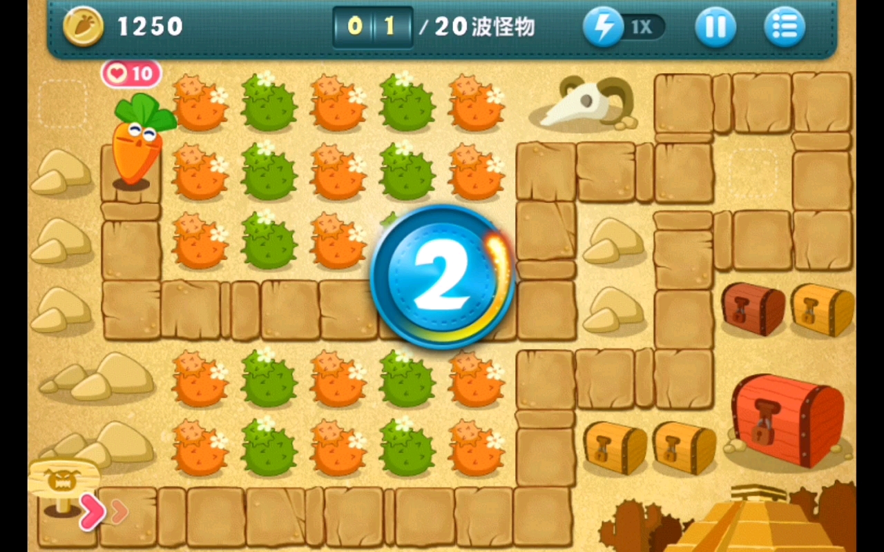 保卫萝卜第13关