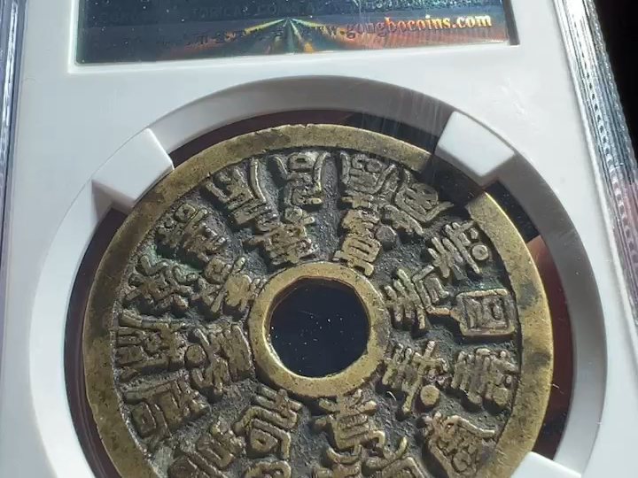 二十四福寿,寓意非常好的花钱