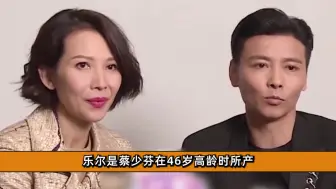 Video herunterladen: 9大港姐子女颜值对比，胡杏儿儿子容貌惊人，长得最美的她儿子！