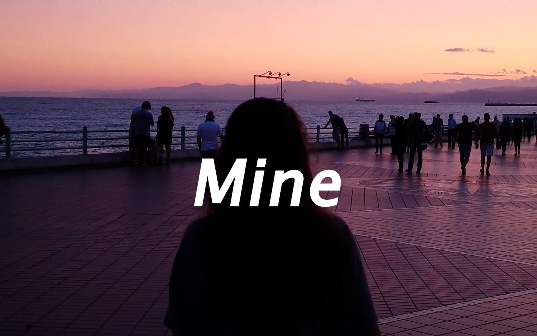 《Mine》迷人的旋律一上来我就给迷住了,给人一种未来可期的感觉-意西西贝-意西西贝-哔哩哔哩视频