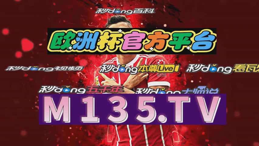 3分钟秒懂彩虹多多彩票app大全