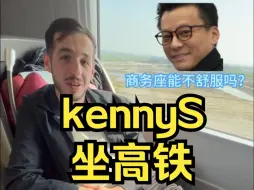 Download Video: 怎么感觉…给kennyS这小子学会了？