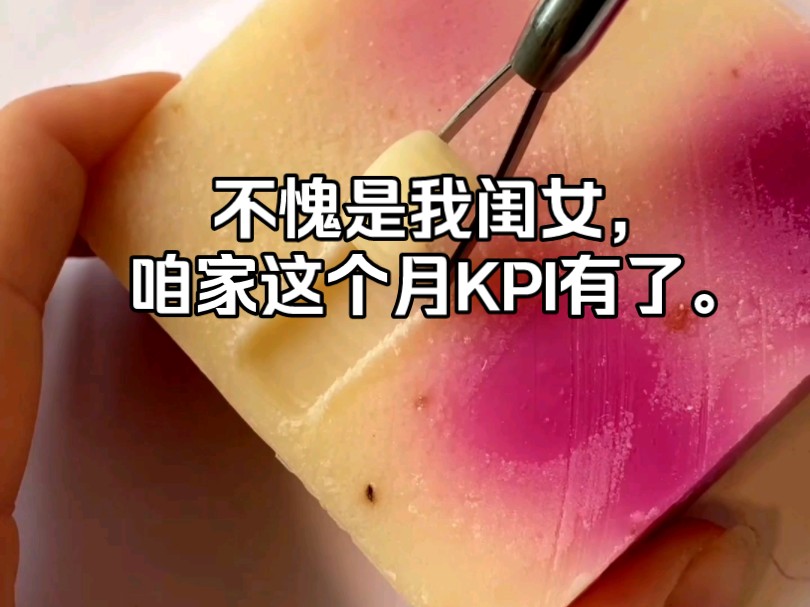 [图]《舞厅云河》不愧是我闺女，咱家这个月KPI有了。