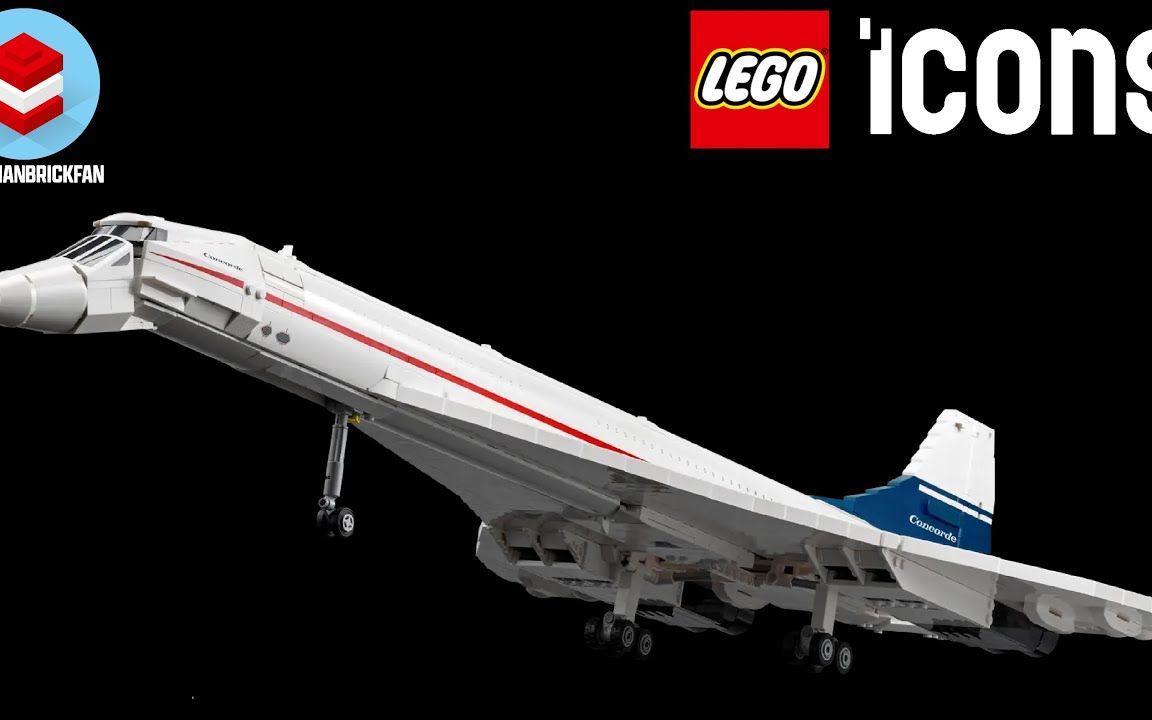 乐高10318协和飞机快速拼搭与评测