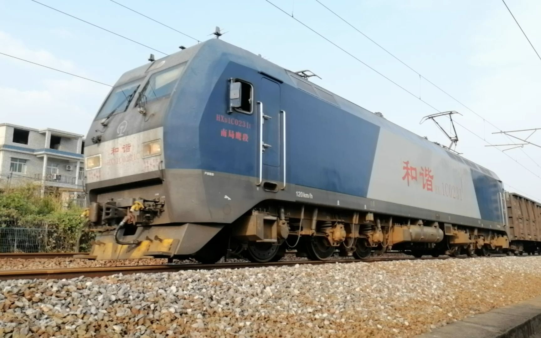 10.17 电力22015(hxd1c 0231 南局鹰段)