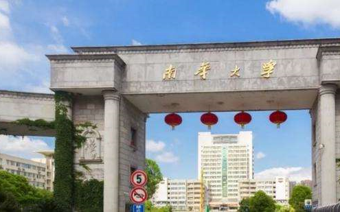 [图]东华大学2011-2023年翻译硕士MTI真题（三科全）