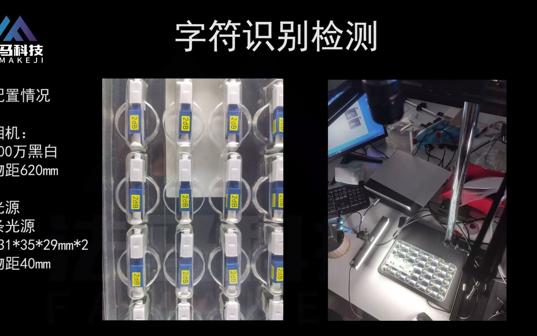 机器视觉字符识别字符识别检测哔哩哔哩bilibili