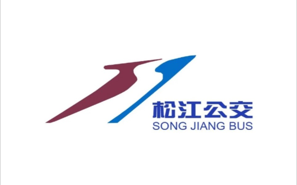 【松江公交】上海松江公交拍车合集(持续更新中)一波浦东新区和虹口区